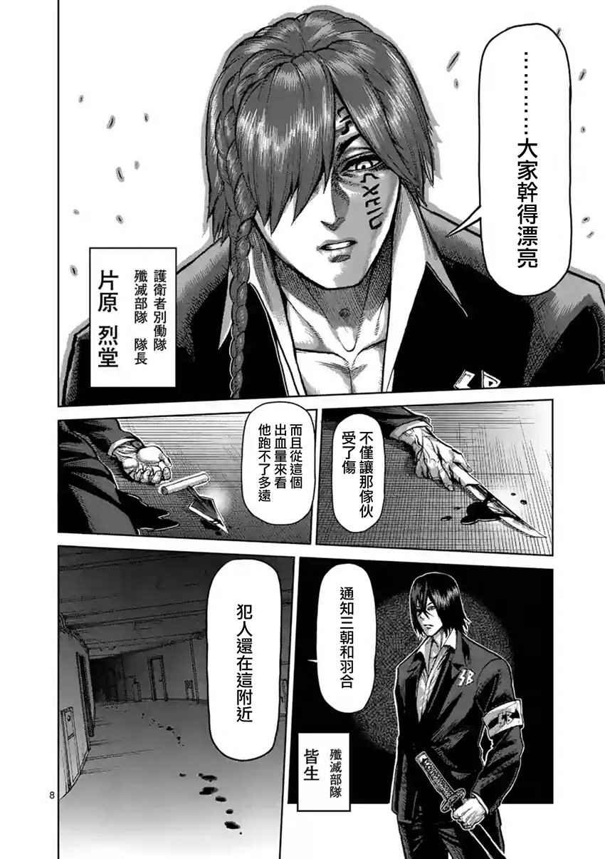 第208话