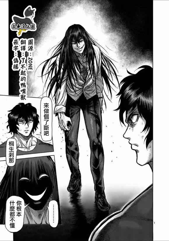 第209话