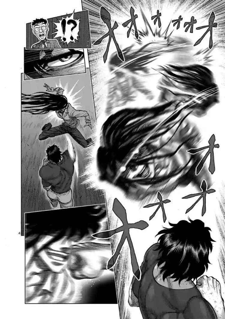 第209话