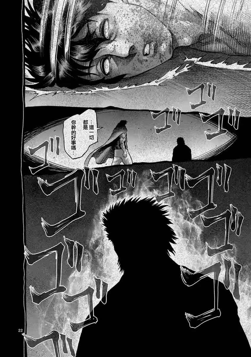 第209话
