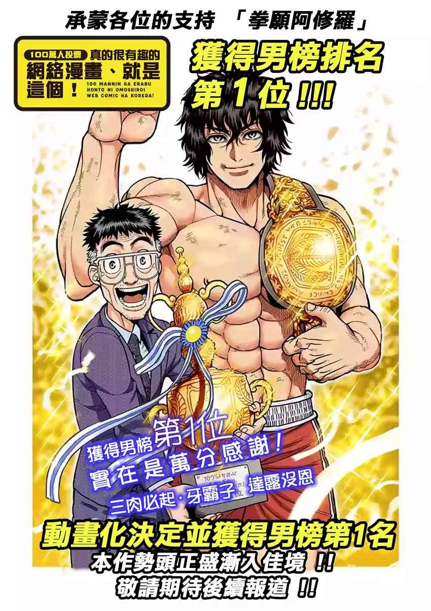 第210话