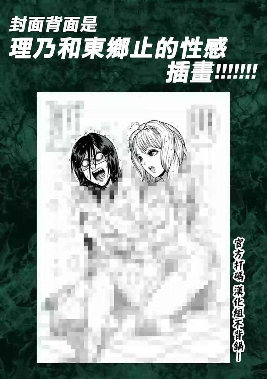 第210话