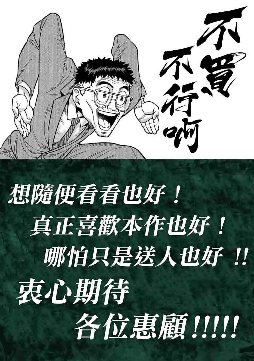 第210话
