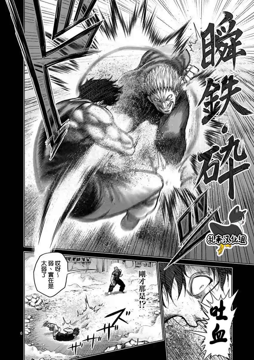 第210话