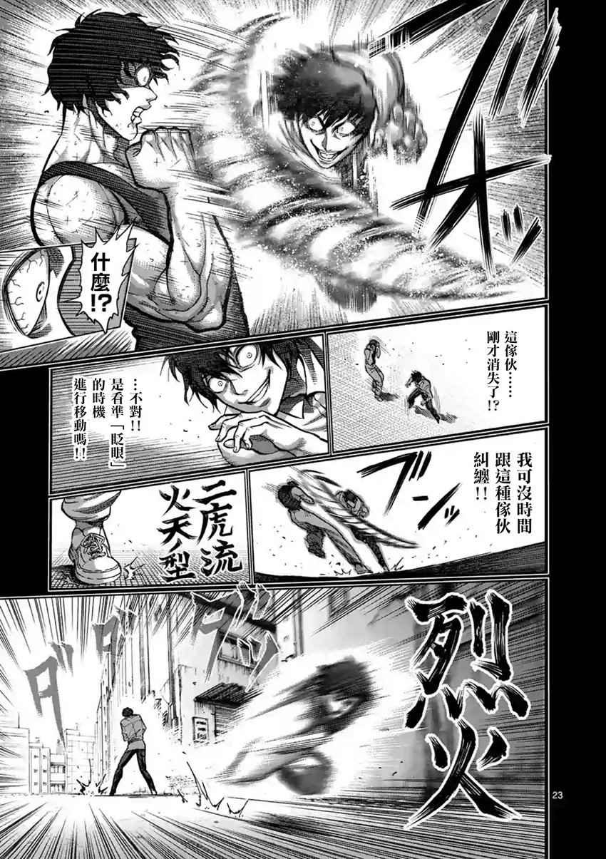 第210话