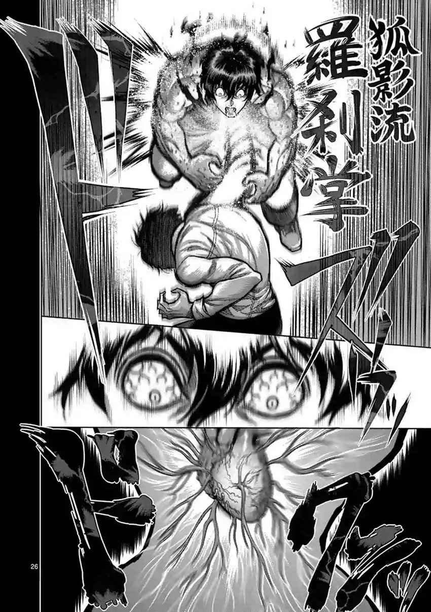 第210话