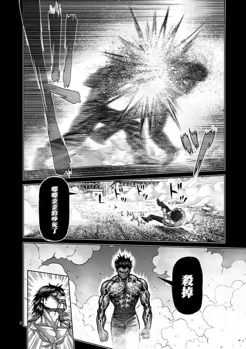 第211话