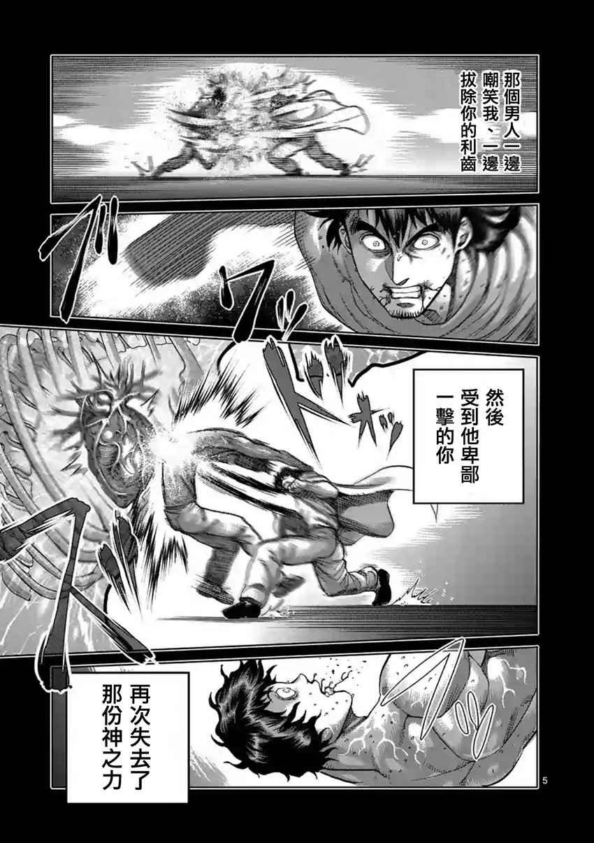 第211话