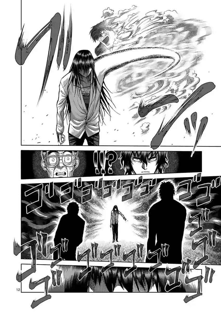 第211话