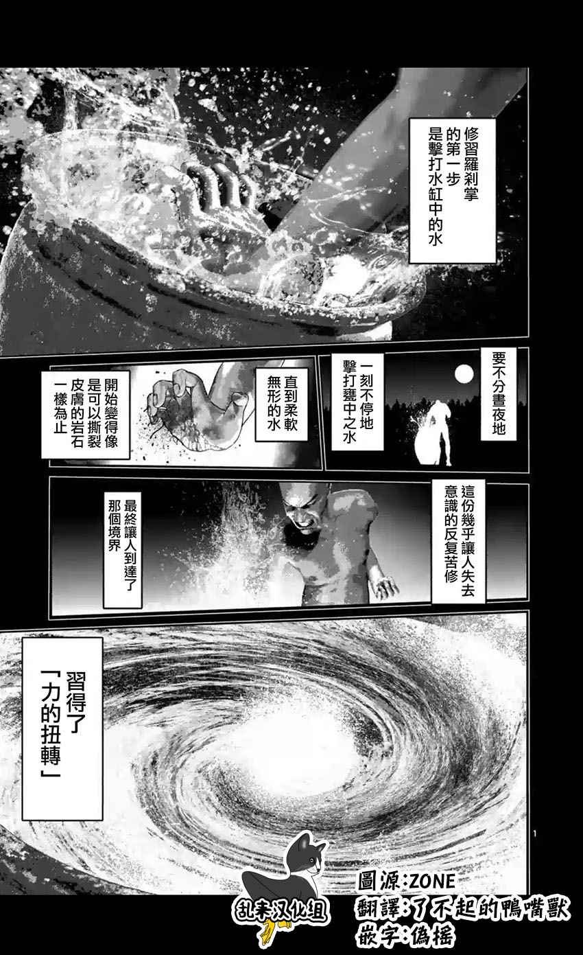 第212话