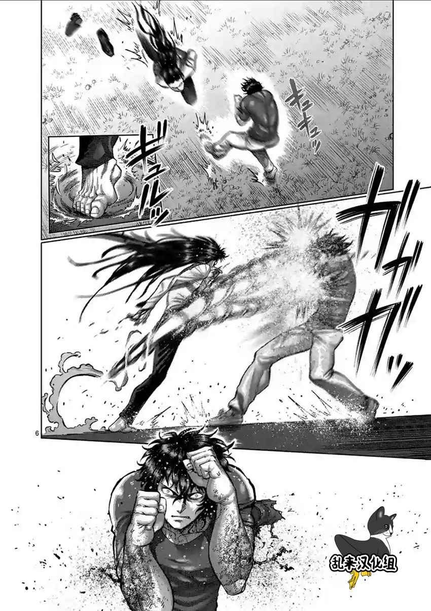 第212话