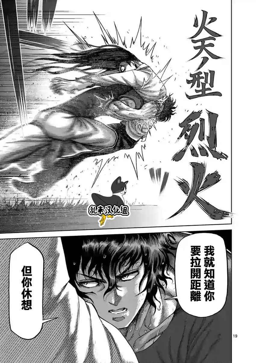 第212话