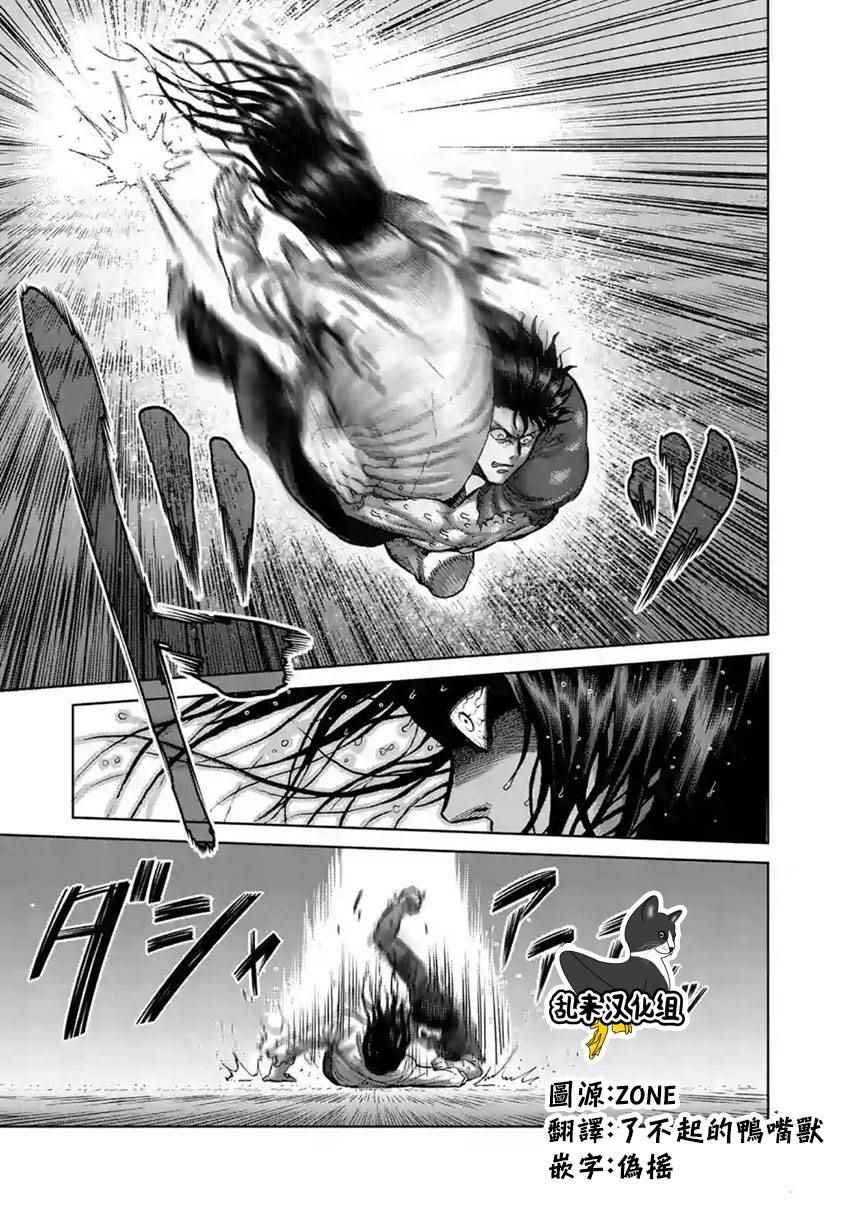 第213话