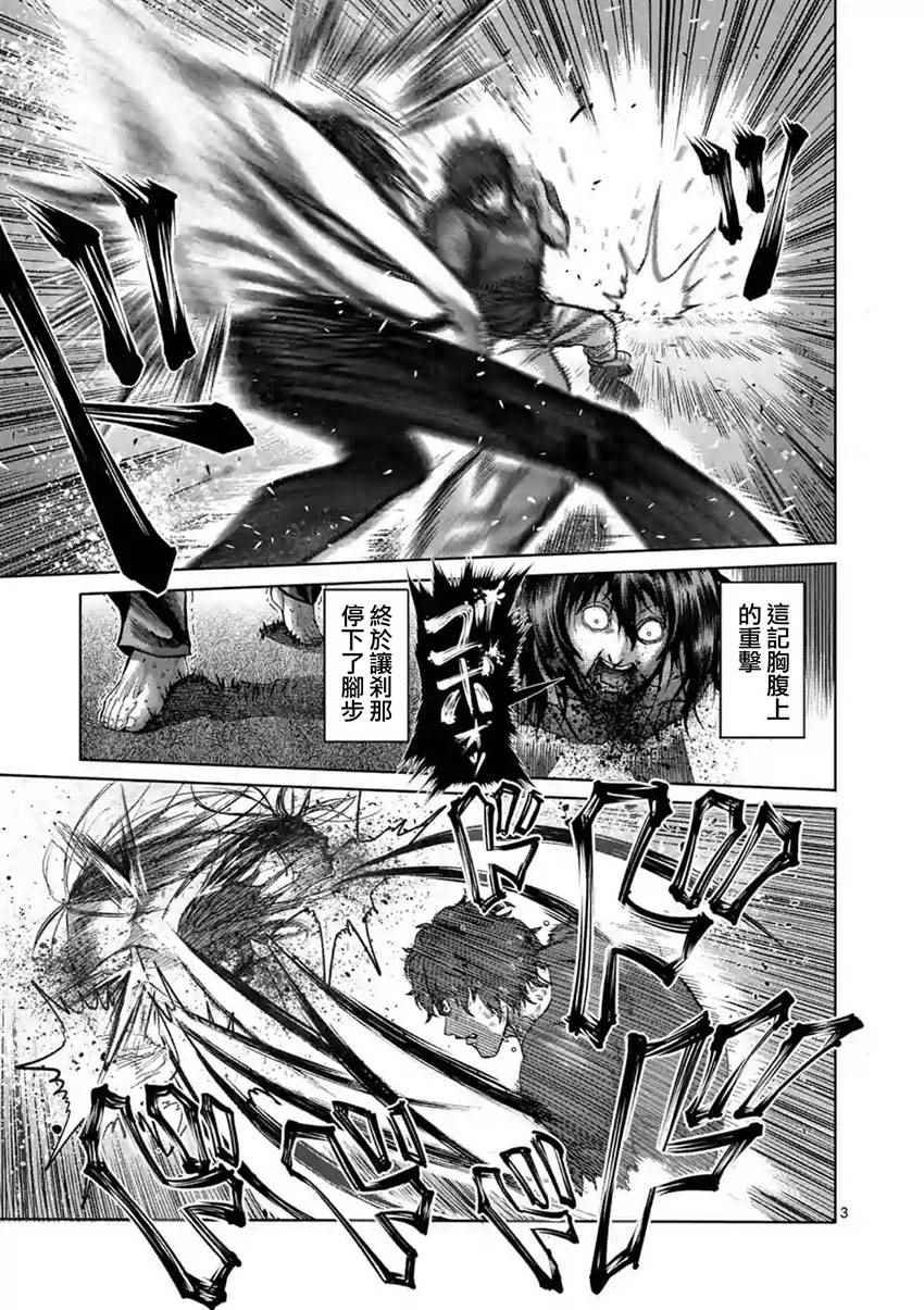 第213话