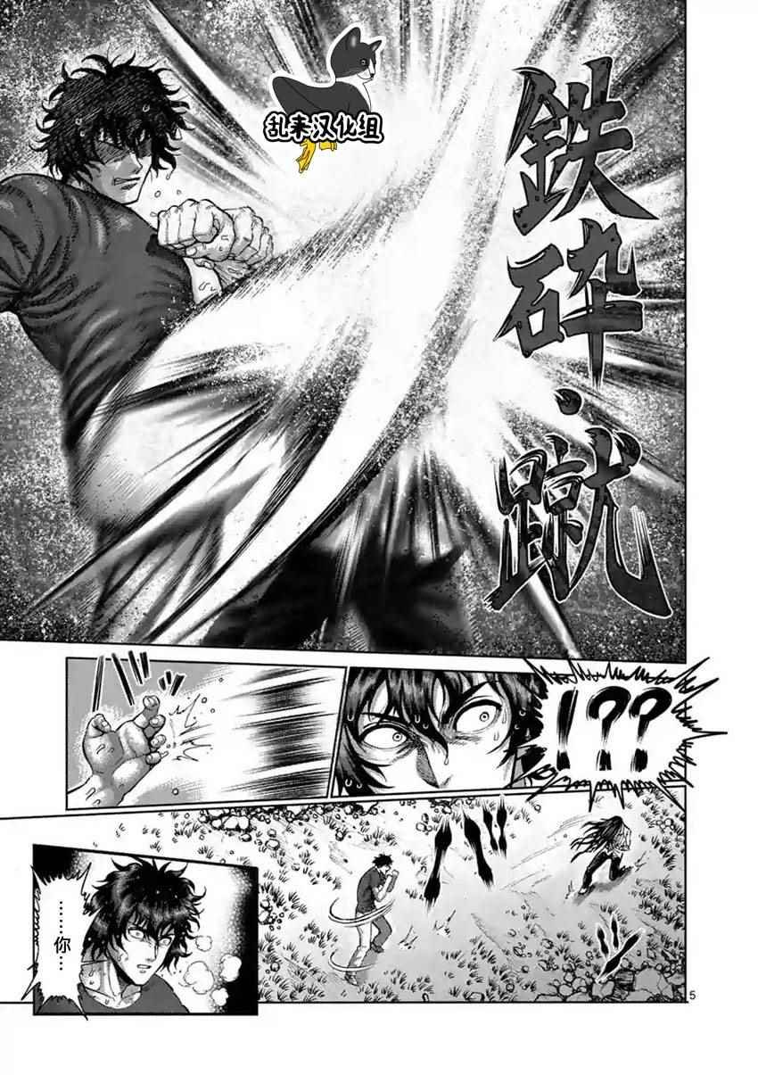 第213话