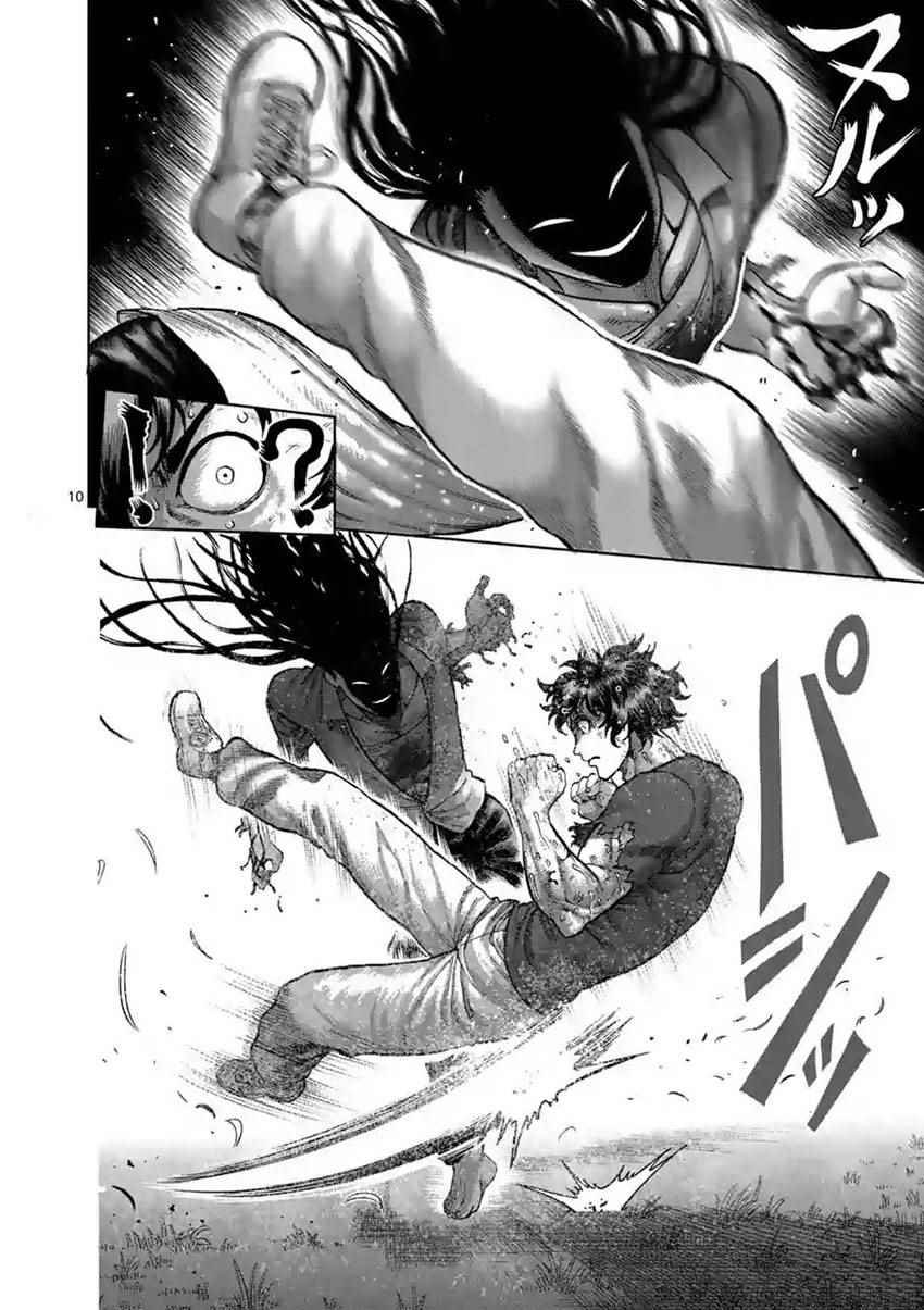 第213话