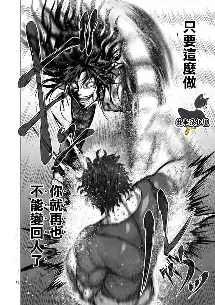 第213话