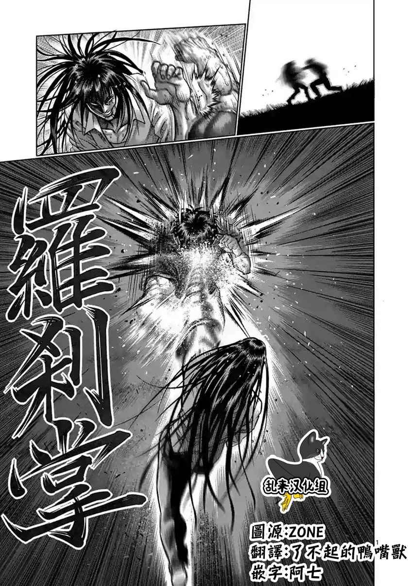 第214话