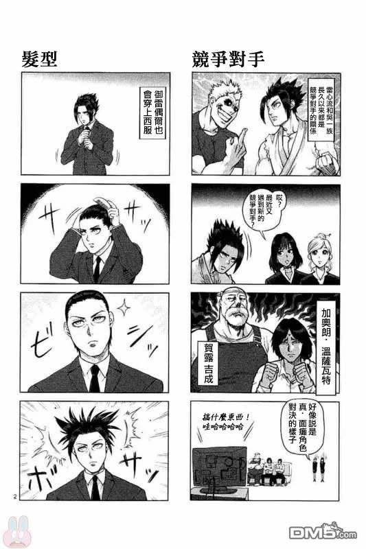 第23卷附录