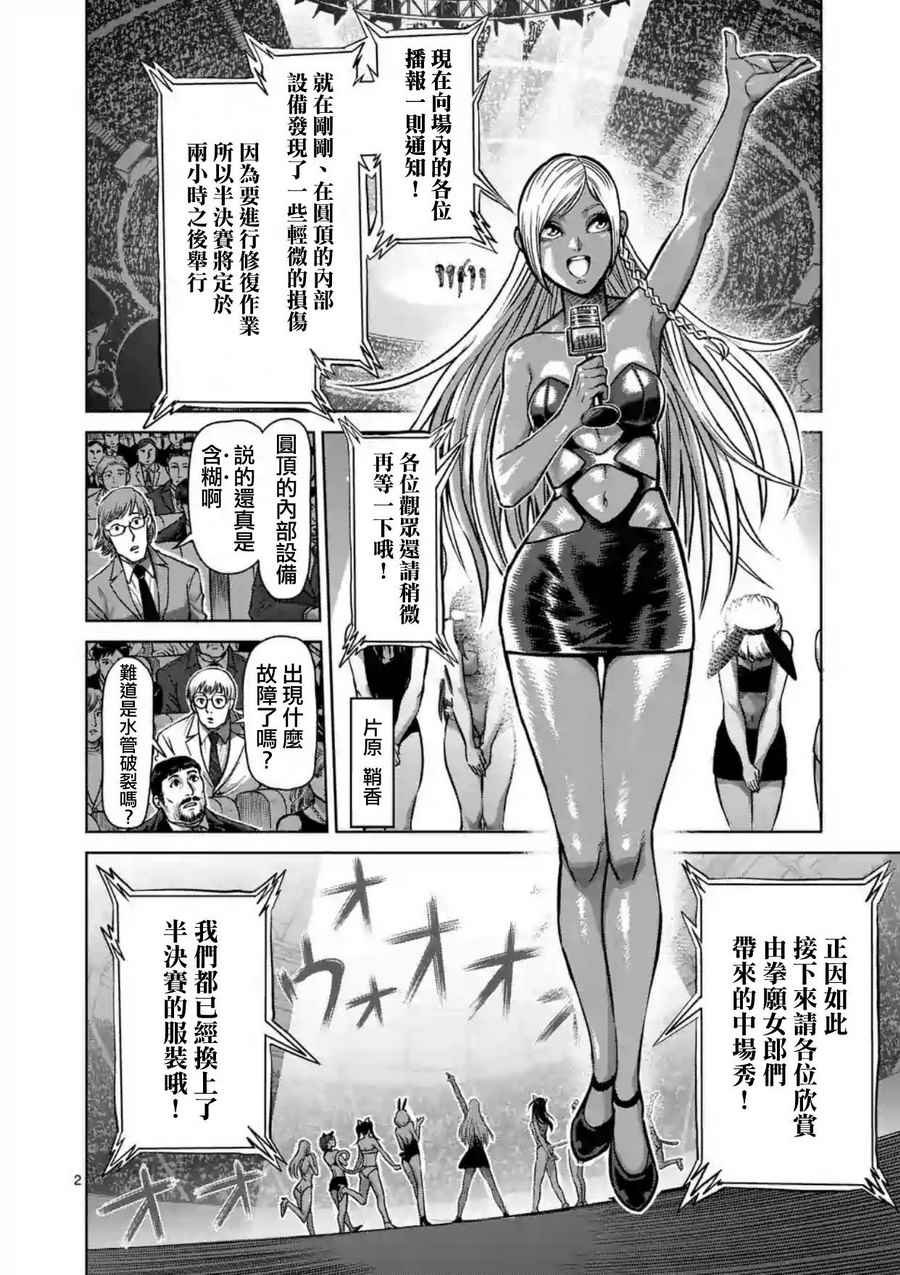 第215话