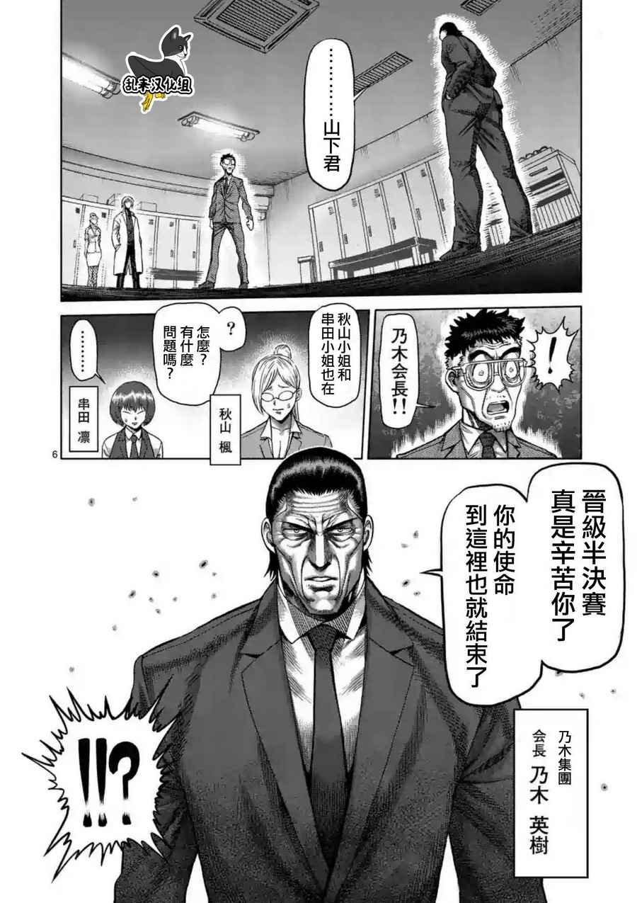 第215话