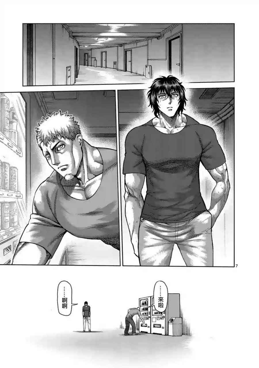 第215话