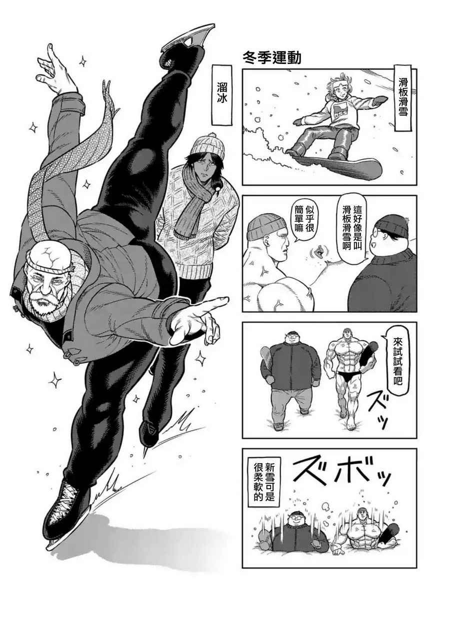 第215话