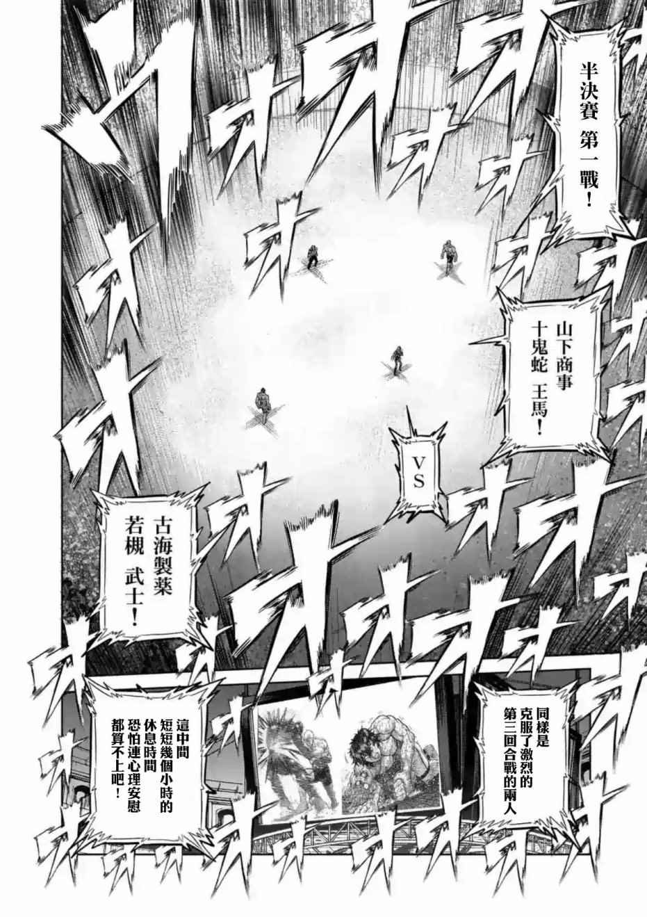 第216话
