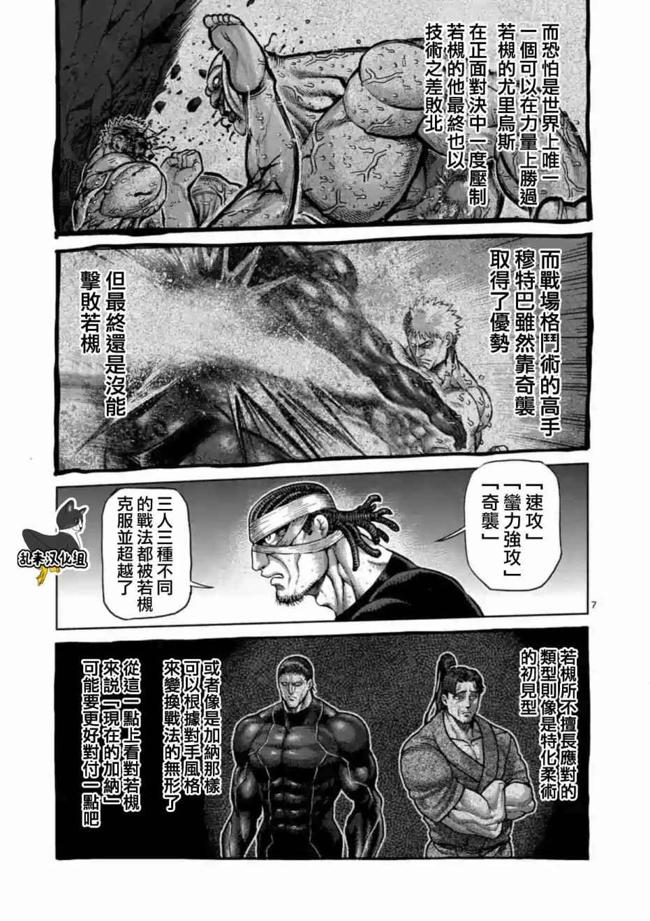 第216话