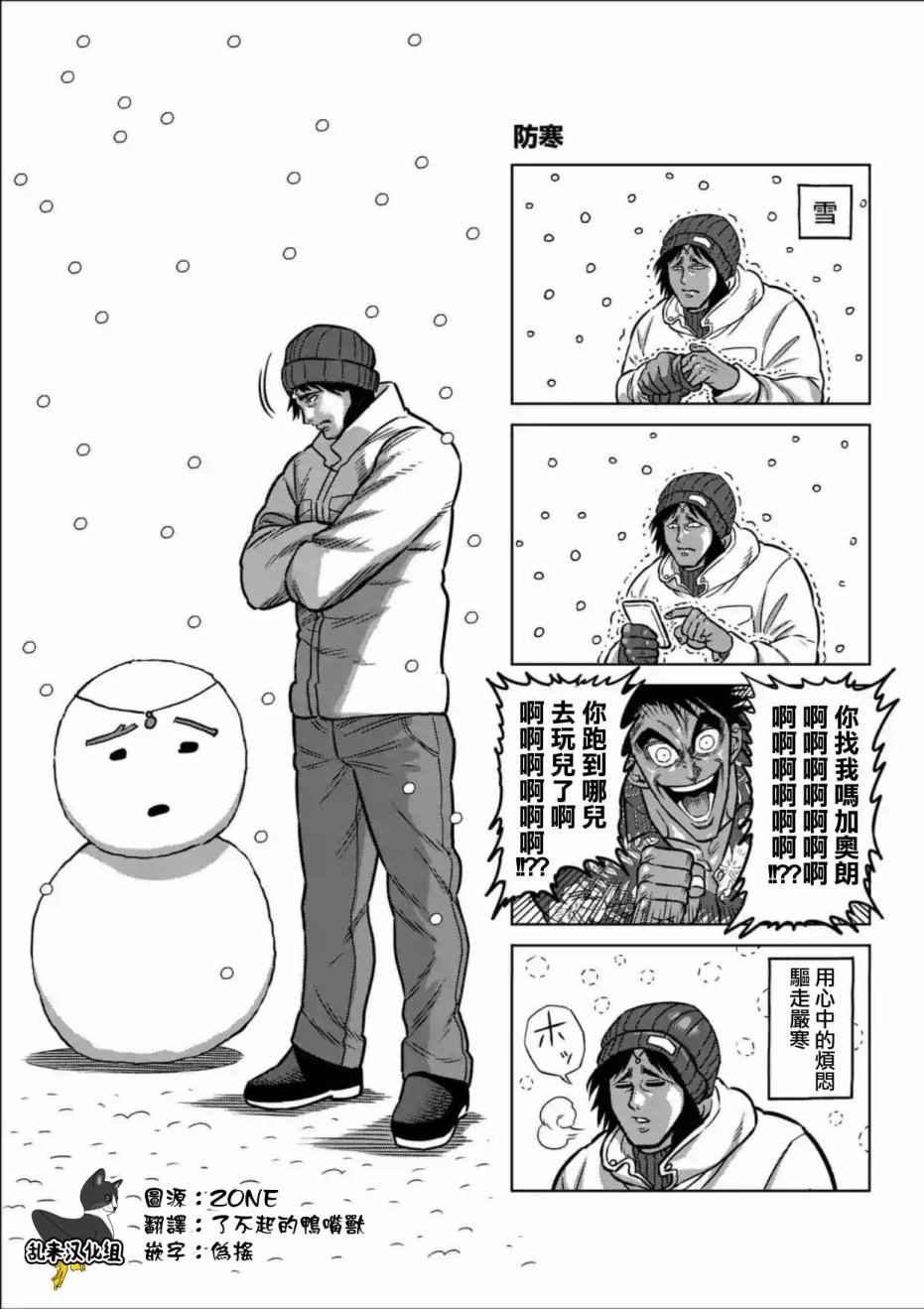 第216话