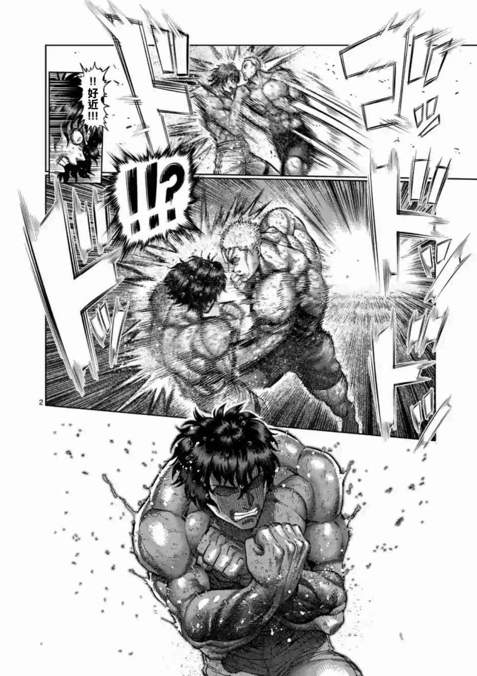 第217话