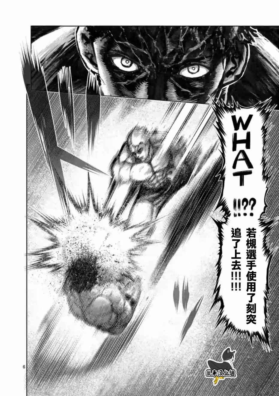 第217话