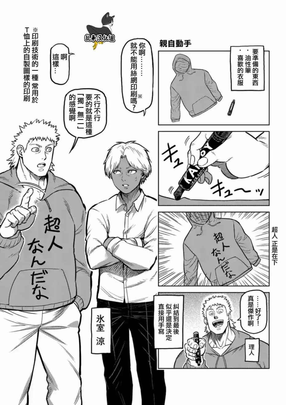第217话