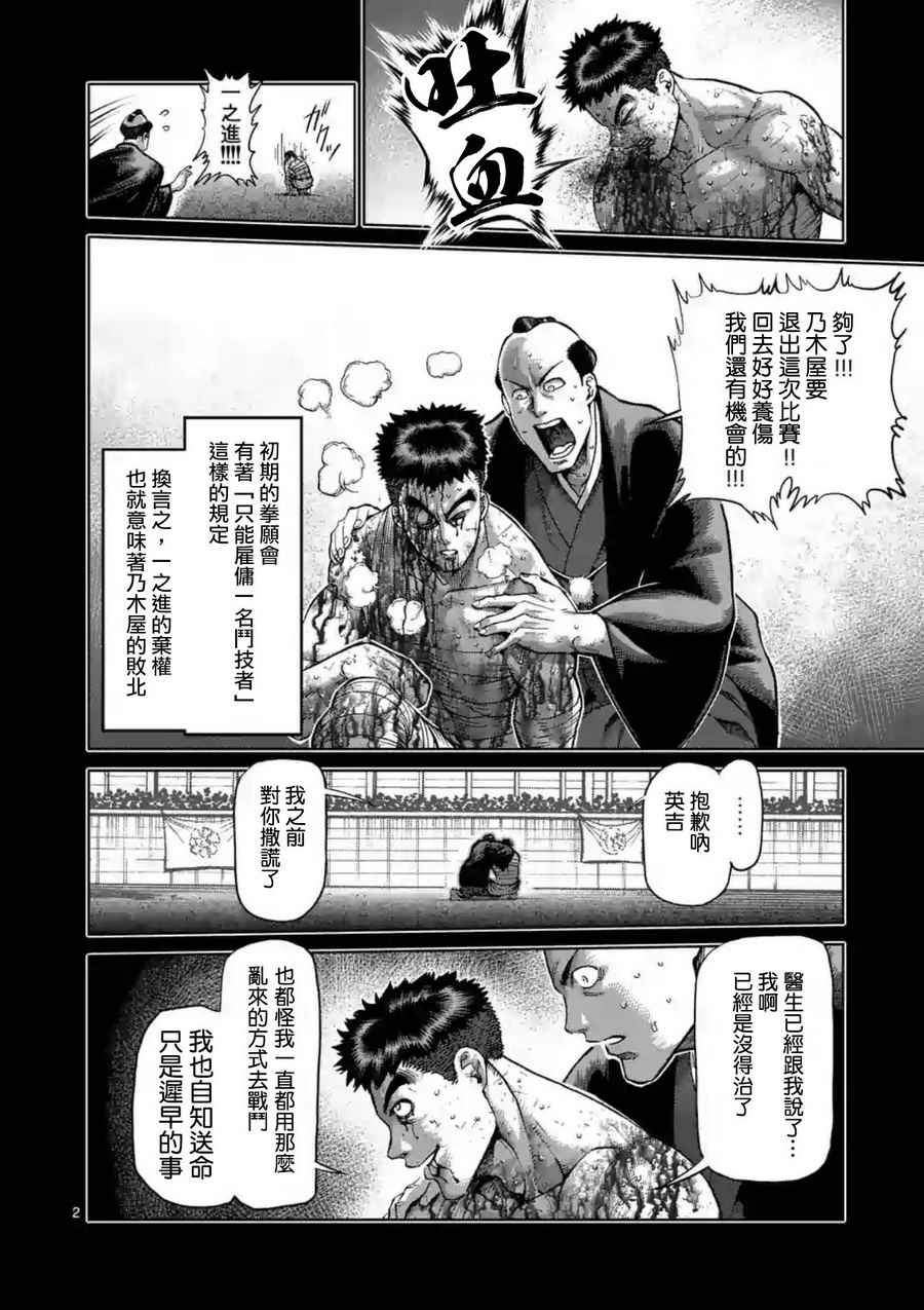 第218话