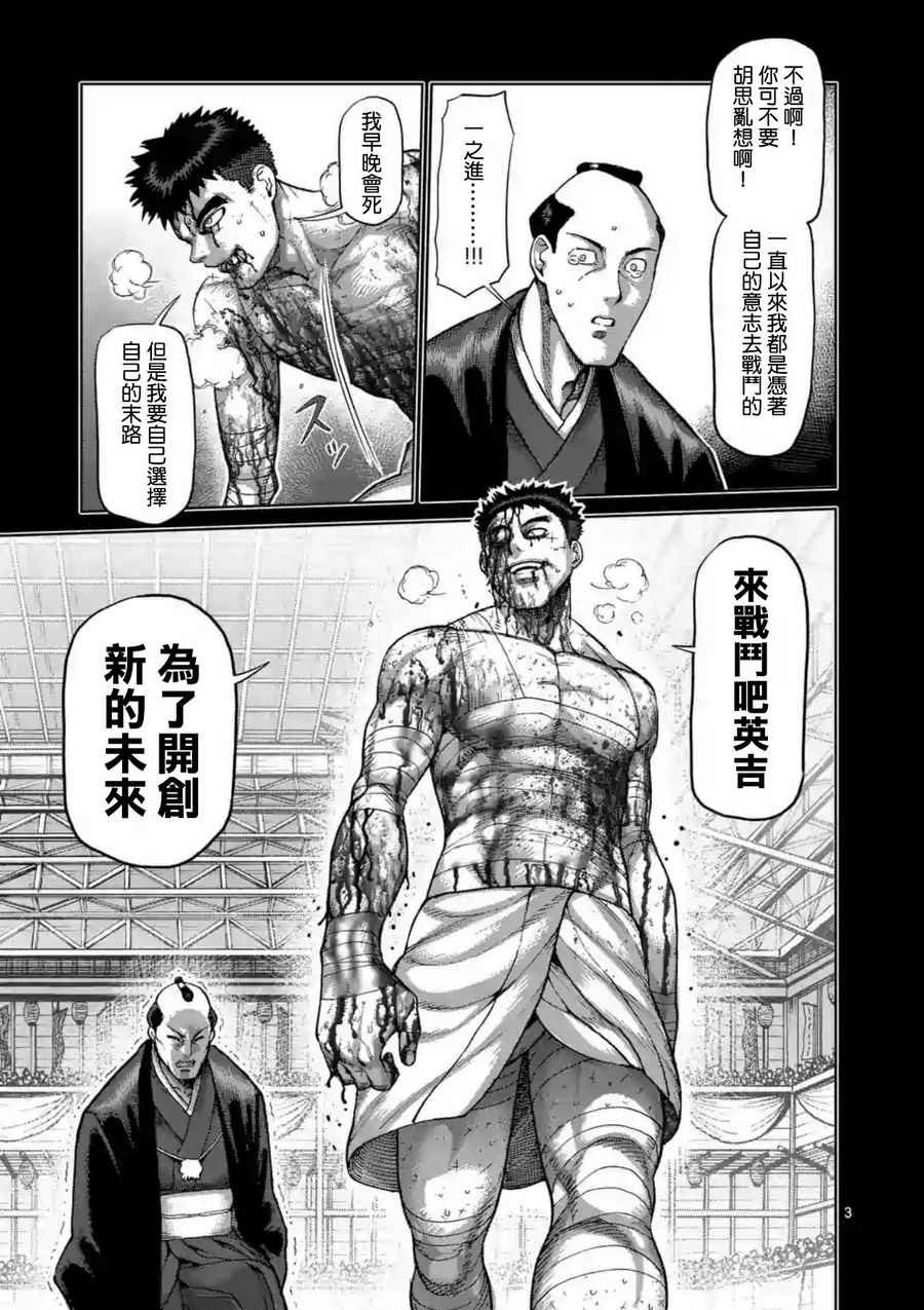 第218话