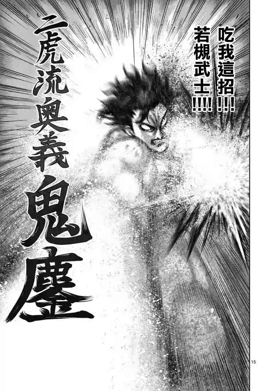 第218话