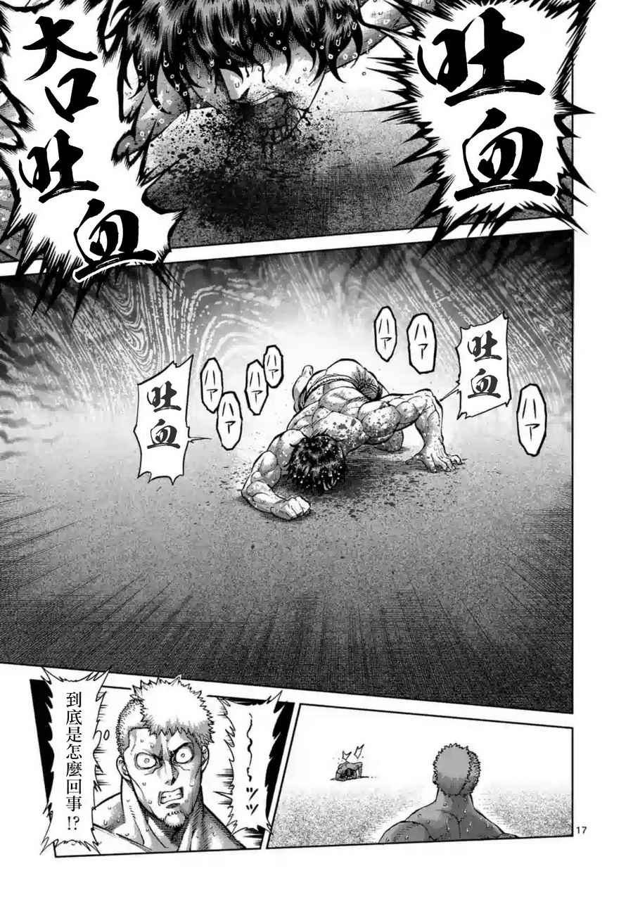 第218话