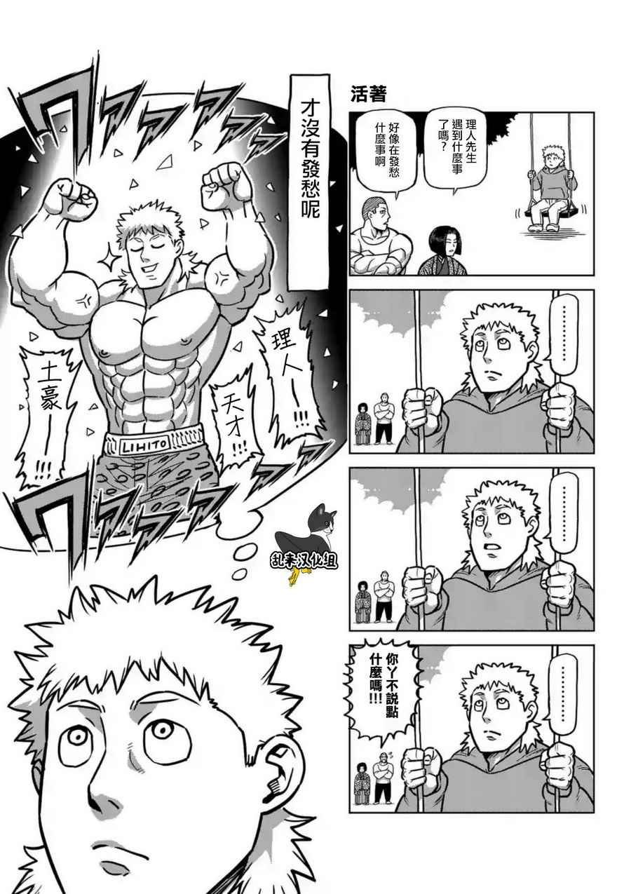 第218话