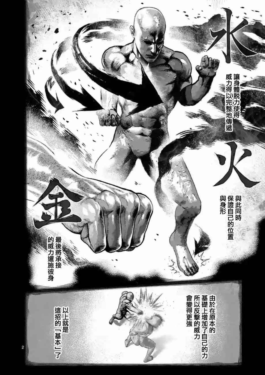 第219话