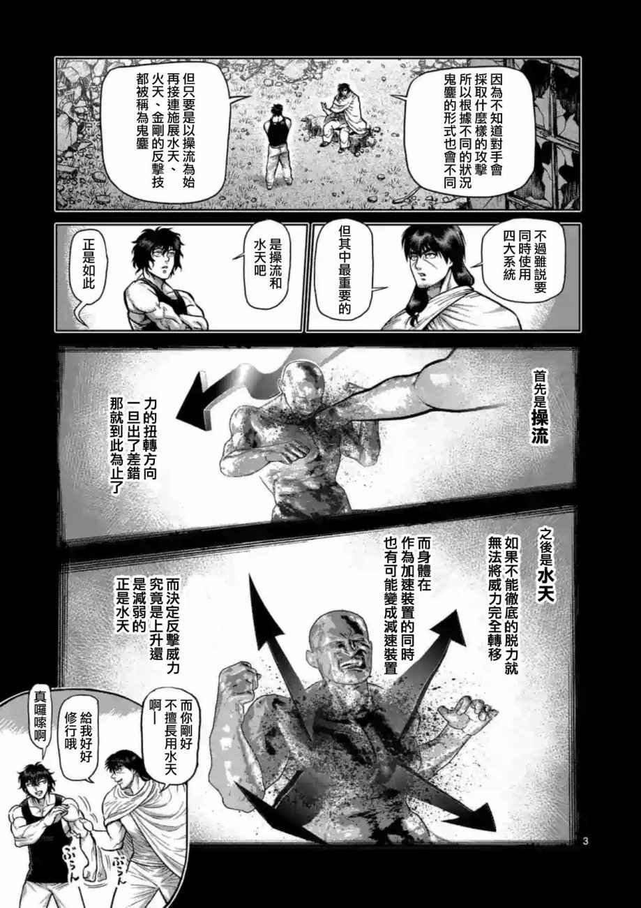 第219话