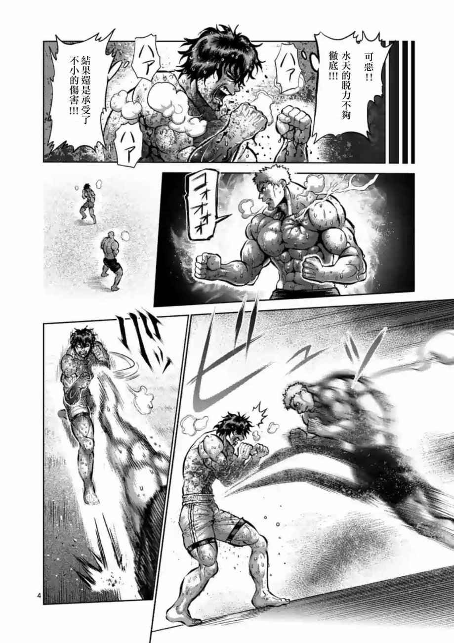 第219话