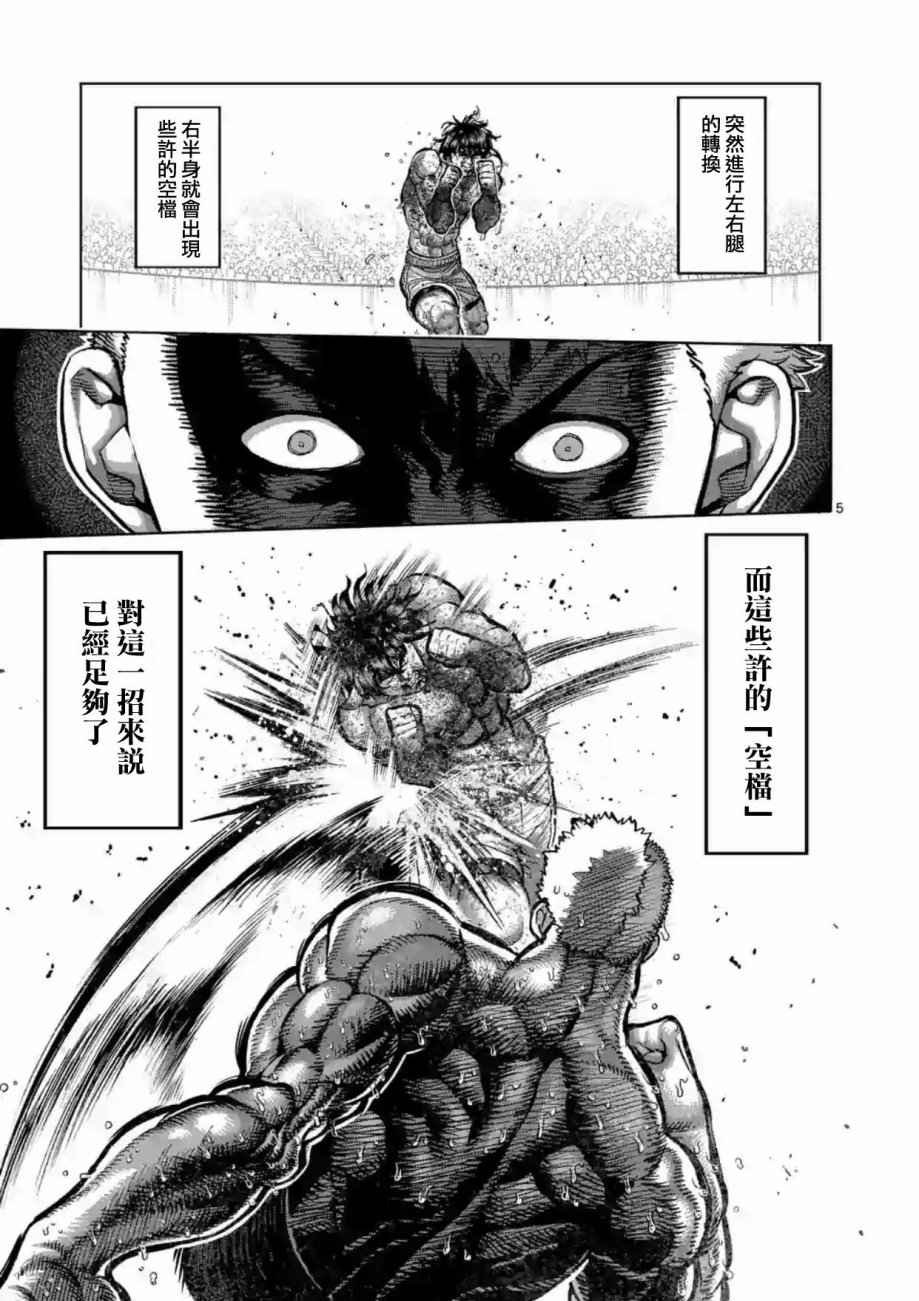 第219话