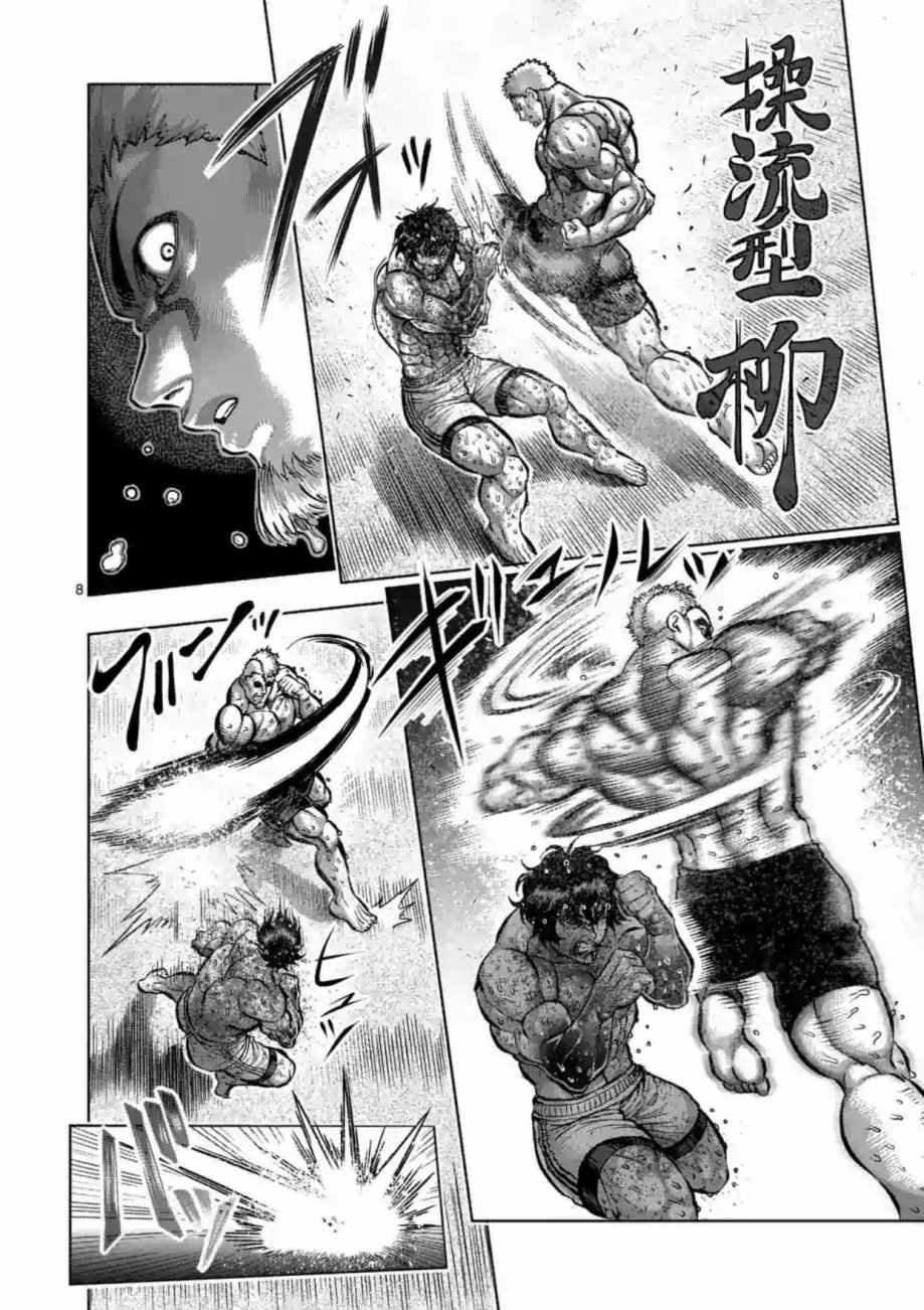 第219话