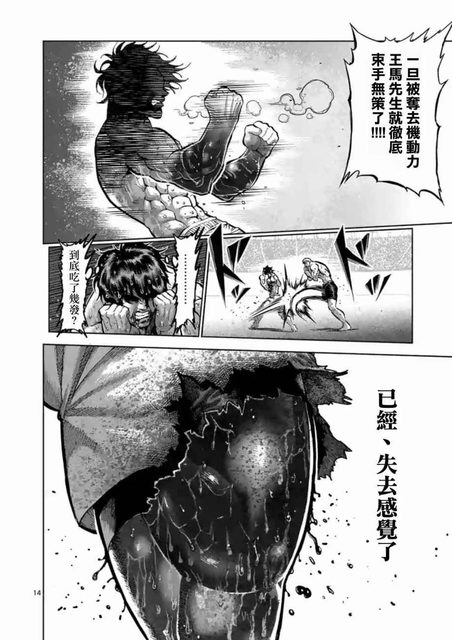 第219话
