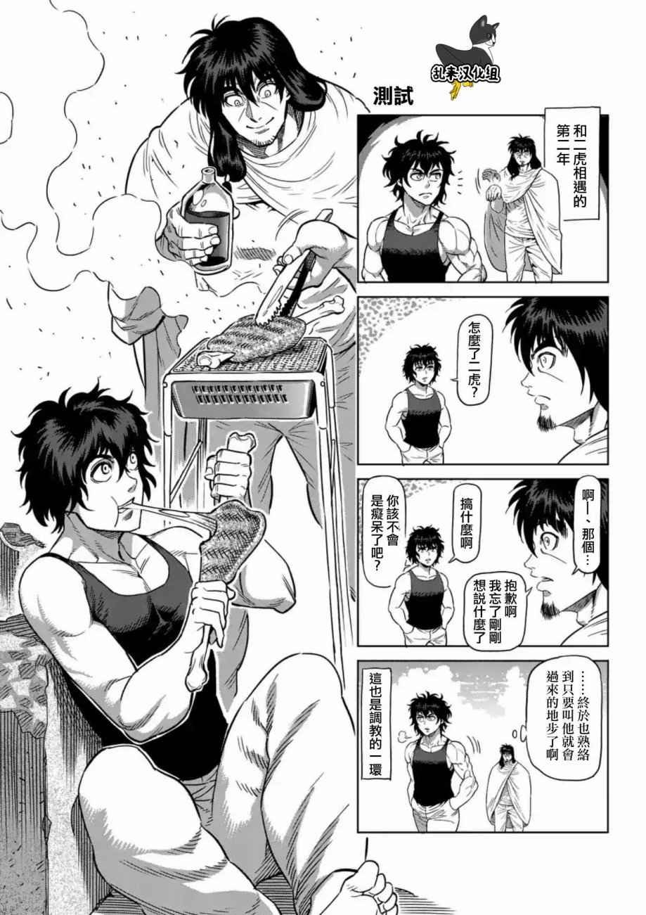 第219话