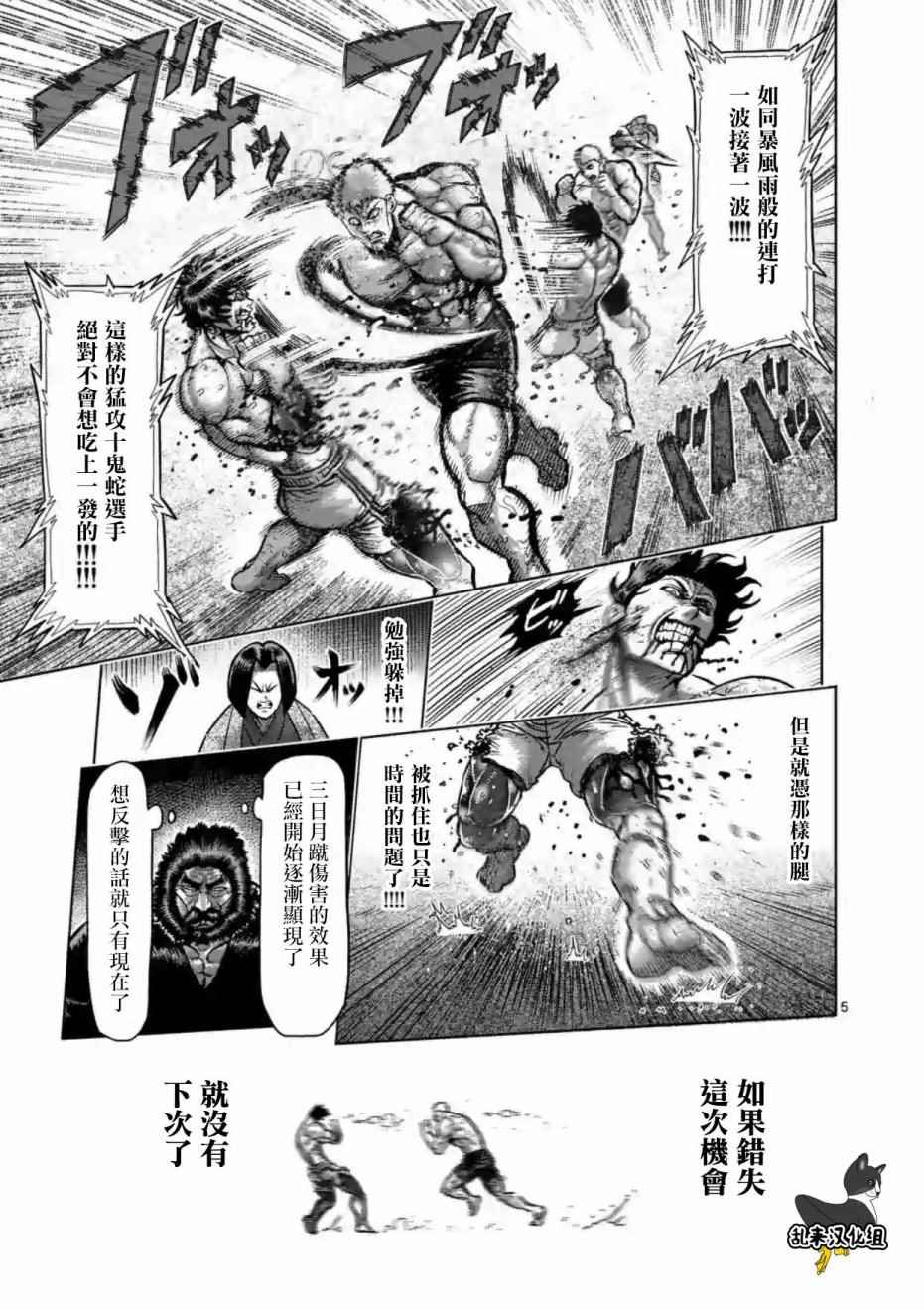第220话