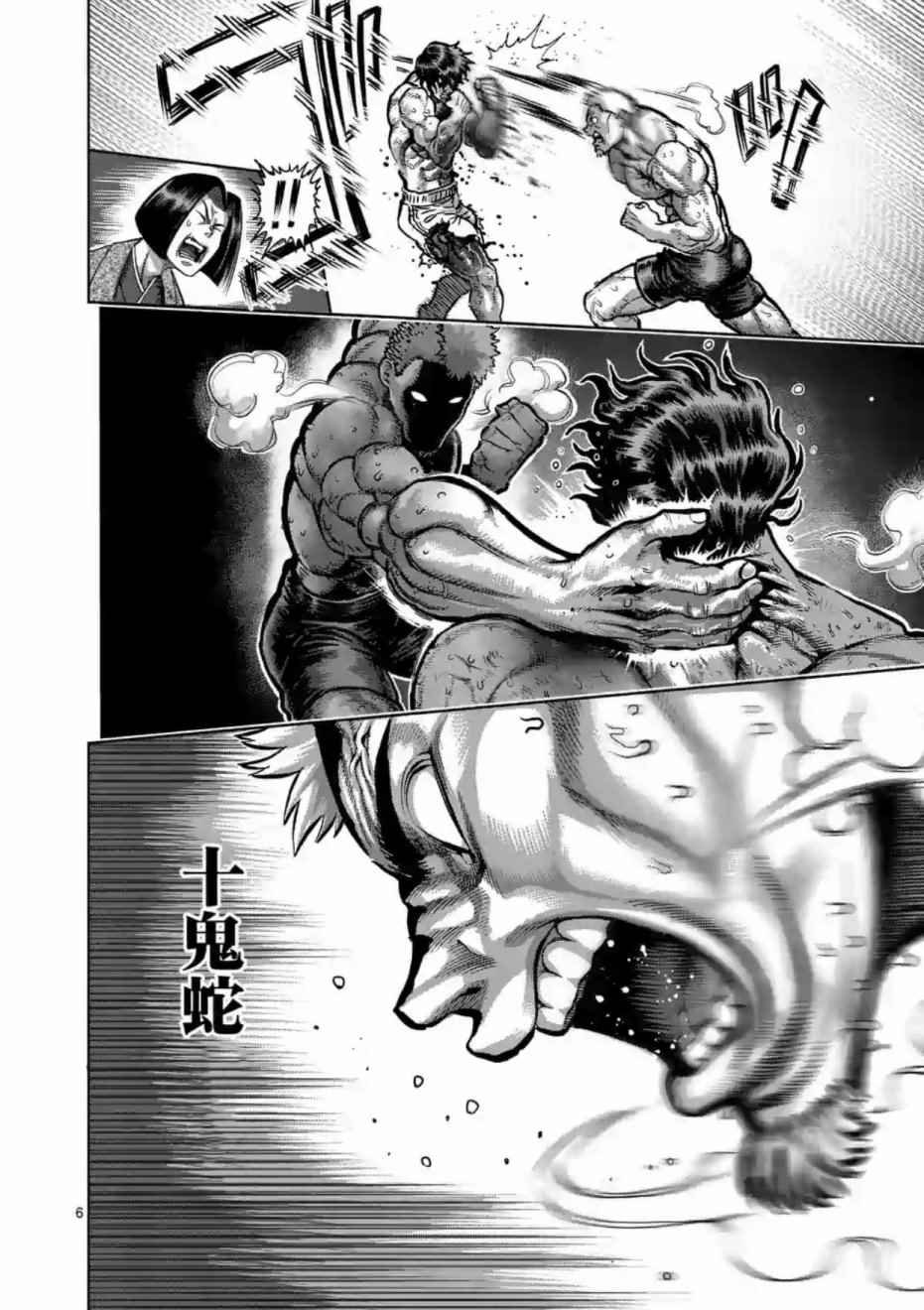 第220话