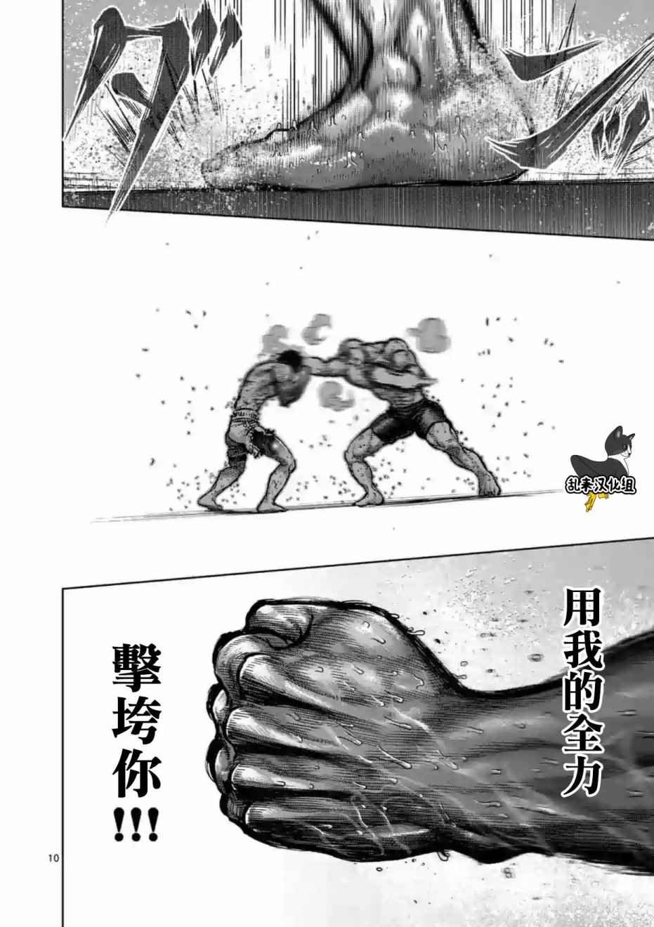 第220话