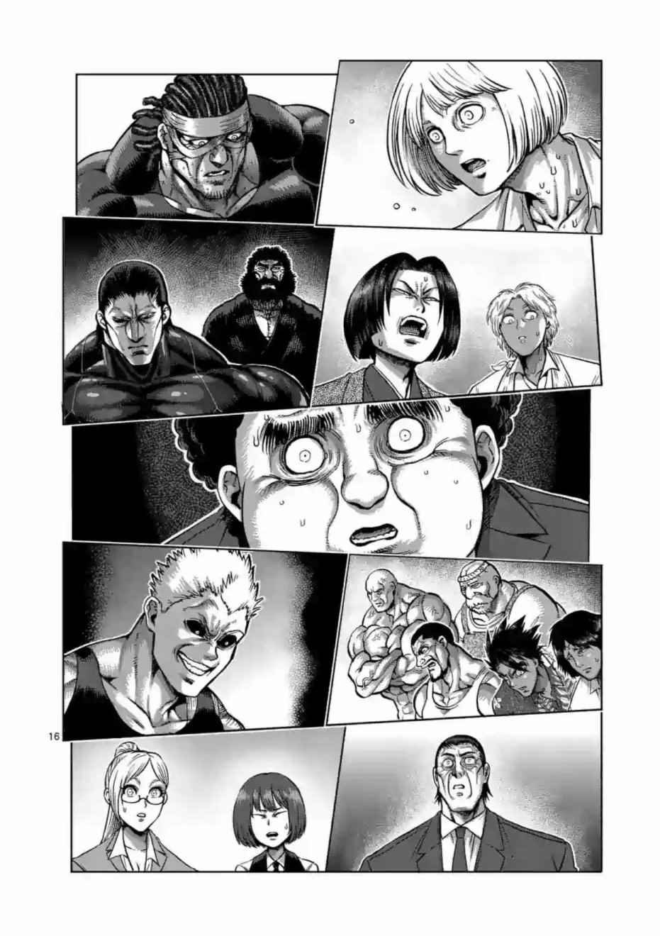 第220话