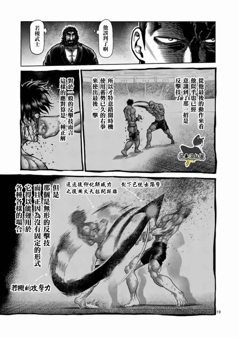 第220话